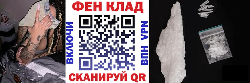 маркетплейс Telegram  наркотики  Краснодар  Amphetamine Premium 