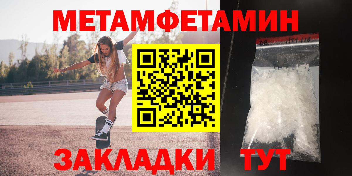 АМФ 98%  Amphetamine  Краснодар  Вход с VPN  АМФ 