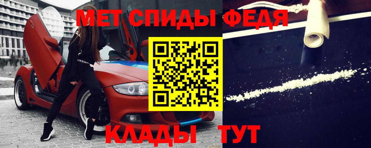 A PVP СК   Каннабис  Вход с VPN  Мефедрон кристаллы  Краснодар  Кокаин  ГАШ  Цена  ГАШИШ 