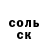 Метадон кристалл Kcyusha Rainbow