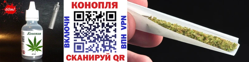 kraken как зайти  Краснодар  Cannafood конопля 