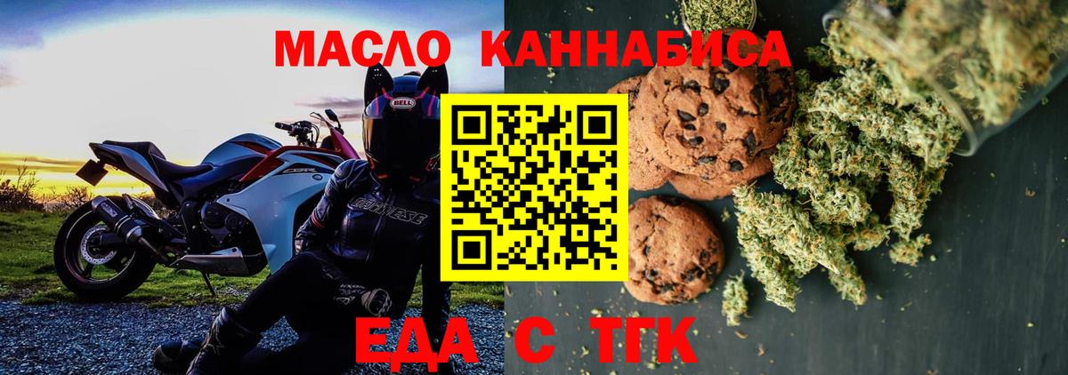 Canna-Cookies конопля  Краснодар 