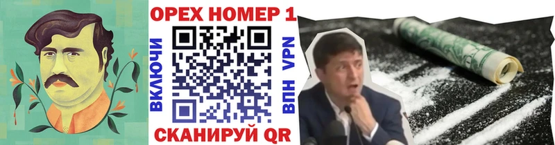 что такое   Краснодар  блэк спрут рабочий сайт  КОКАИН 99% 