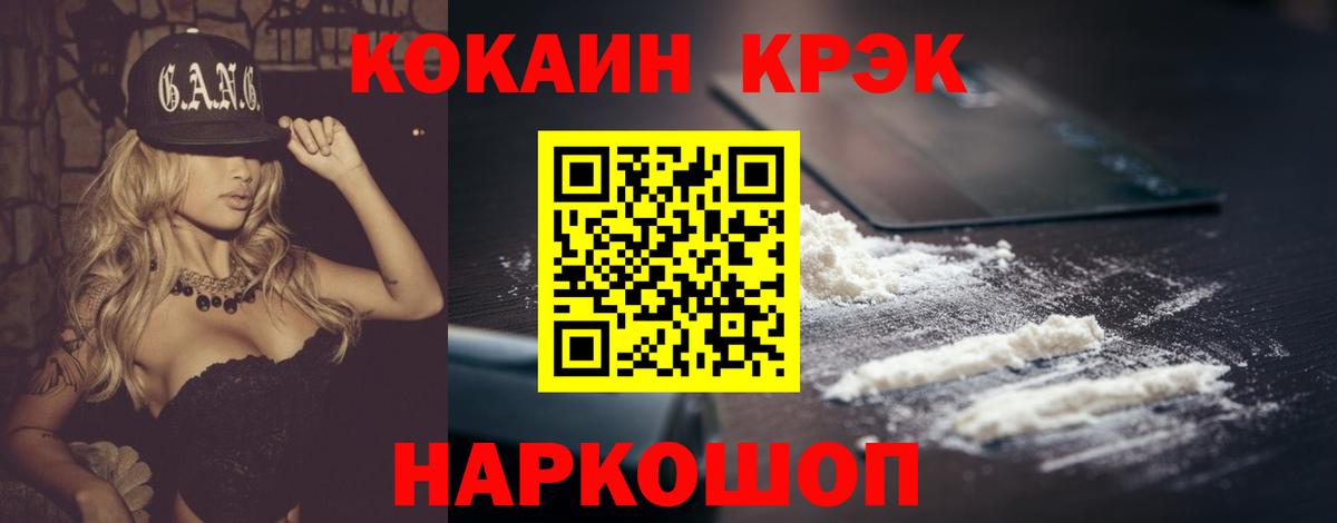 Меф Краснодар