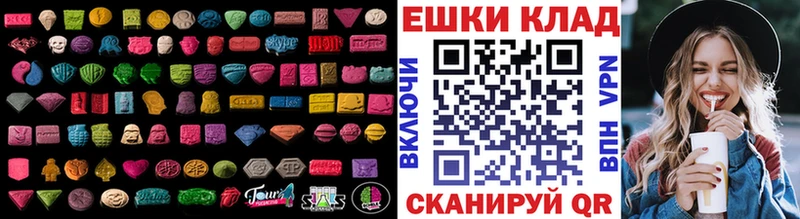 Ecstasy Cube  Краснодар 