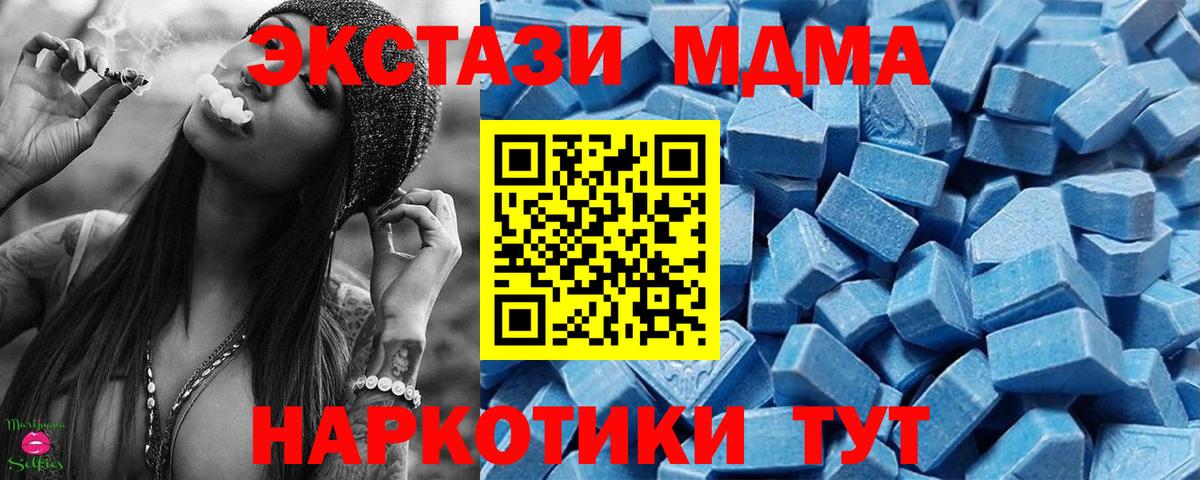Краснодар  Ecstasy диски  Вход с VPN 