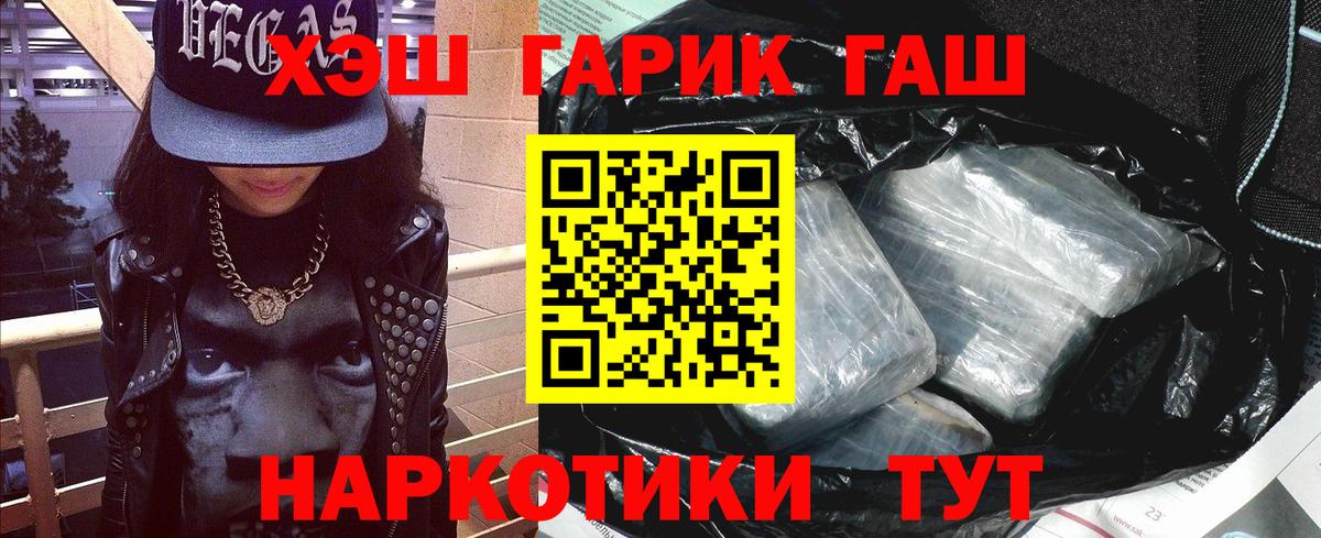 Гашиш Ice-O-Lator Краснодар