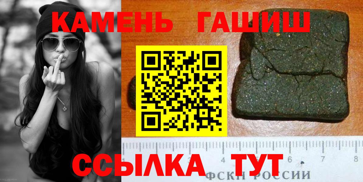 ГАШИШ ice o lator  Краснодар  ГАШИШ гарик 