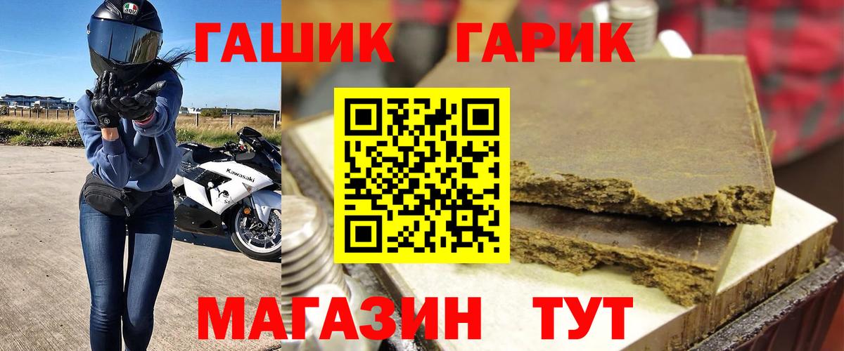 цены   ГАШИШ  Краснодар  Гашиш гашик  Вход с VPN  Гашиш Изолятор 