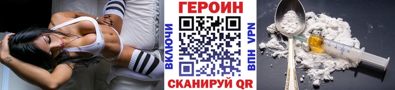 сайты даркнета какой сайт  Краснодар  ГЕРОИН афганец 