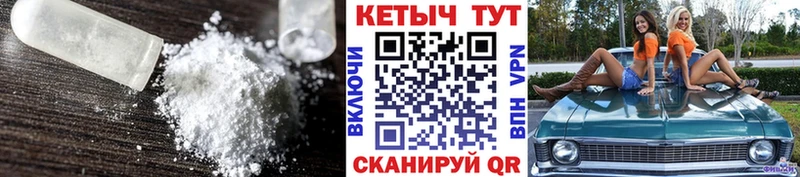 цены   Краснодар  КЕТАМИН ketamine 