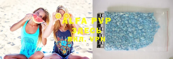 apvp Алапаевск