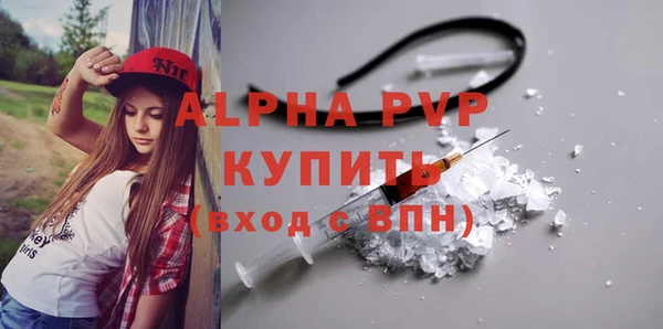 синтетический гашиш Аксай