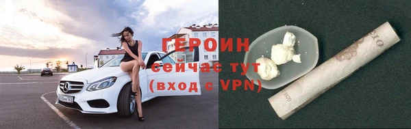 героин Шали