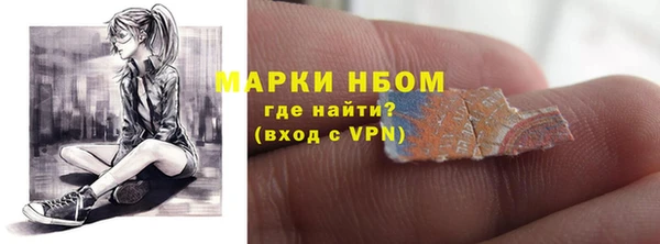 героин Шали