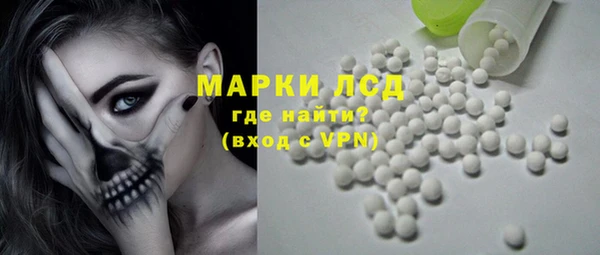 PSILOCYBIN Шадринск