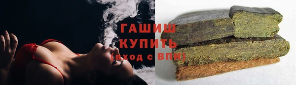 синтетический гашиш Аксай