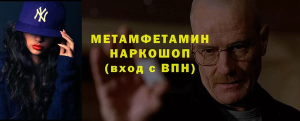 синтетический гашиш Аксай