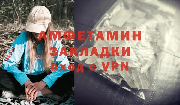 PSILOCYBIN Шадринск