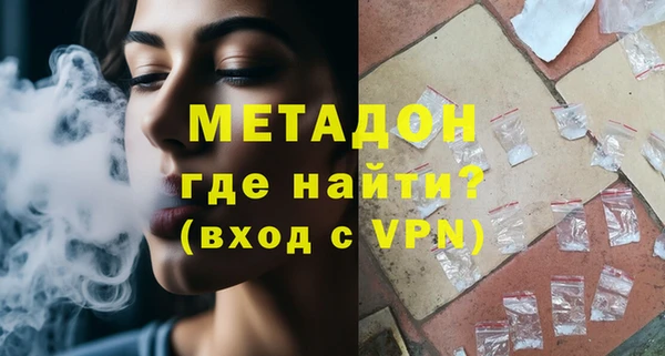марихуана Алагир