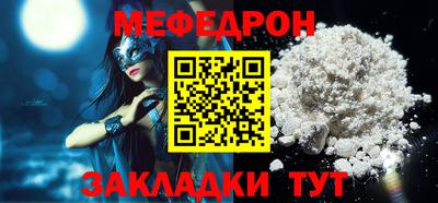 mdma Аргун