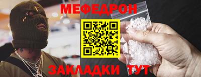 кокаин премиум Ипатово