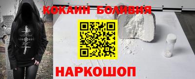 кокаин премиум Ипатово