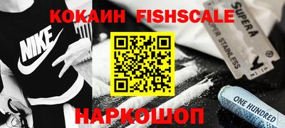 ALPHA PVP Изобильный