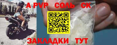 кокаин премиум Ипатово