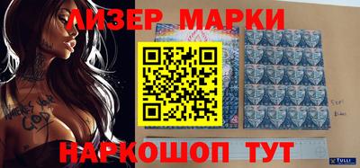 гашик Ирбит