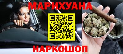 мяу мяу мука Апшеронск