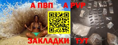 ALPHA PVP Изобильный