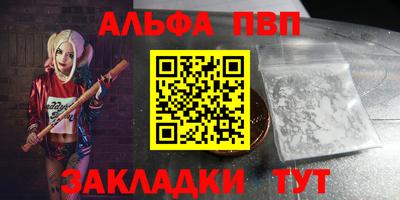 гашик Ирбит