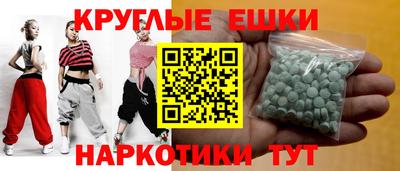 кокаин премиум Ипатово