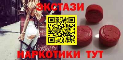 винт Апрелевка