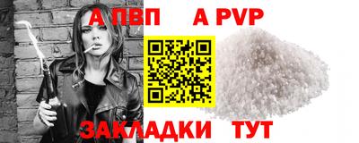 гашик Ирбит