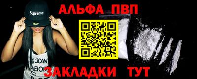 кокаин премиум Ипатово