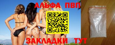 мяу мяу мука Апшеронск