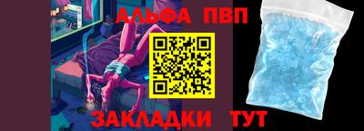 кокаин премиум Ипатово