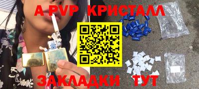 гашик Ирбит