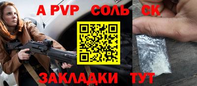 гашик Ирбит