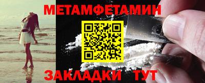 метадон Камышлов