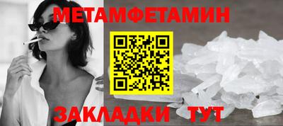 гашик Ирбит