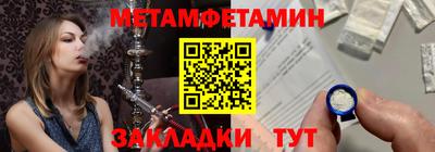 кокаин премиум Ипатово