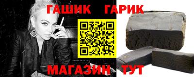 мяу мяу мука Апшеронск