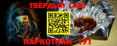 кокаин премиум Ипатово