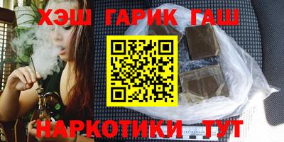 мяу мяу мука Апшеронск