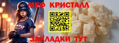 мяу мяу мука Апшеронск