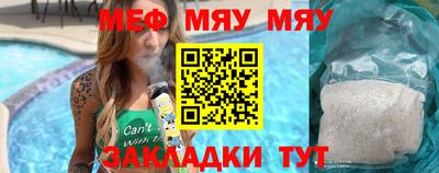 гашик Ирбит