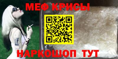 винт Апрелевка